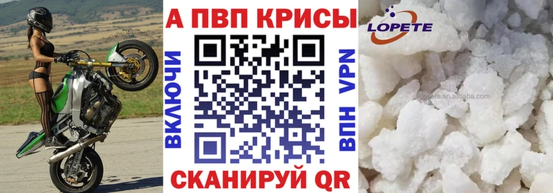 А ПВП мука Свирск