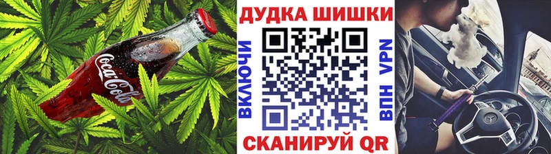 Cannafood марихуана  Купить  Свирск 