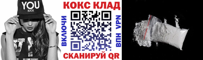 Купить  Свирск  COCAIN 97% 