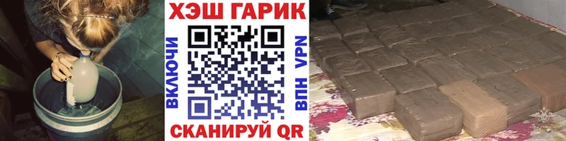 Гашиш Premium  Купить где  Свирск 