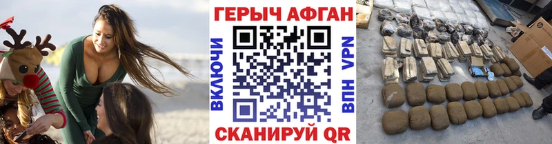 Героин VHQ  Купить где  Свирск 