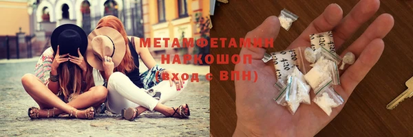 хмурый Осташков