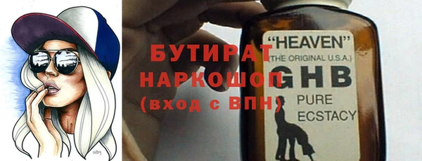 хмурый Осташков