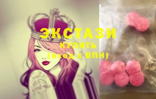 spice Осинники