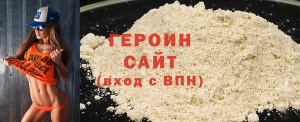 spice Осинники