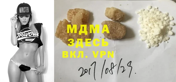 spice Осинники