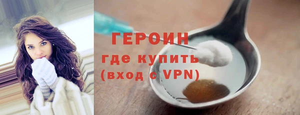 spice Осинники