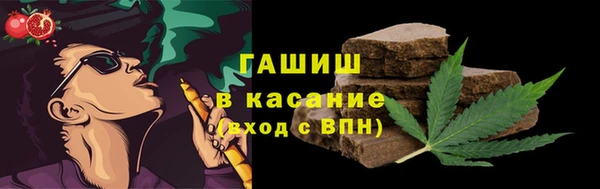 spice Осинники