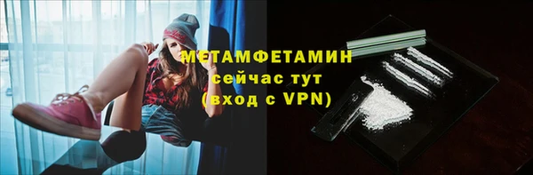 spice Осинники