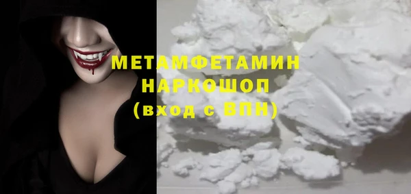 spice Осинники