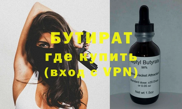 spice Осинники