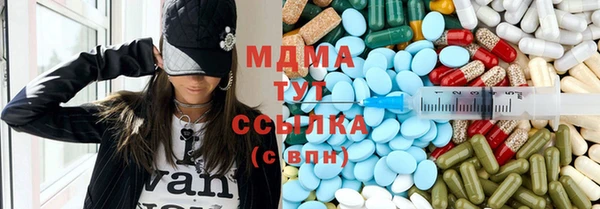 spice Осинники