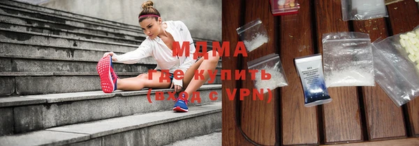 spice Осинники