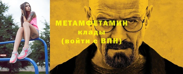 хмурый Осташков