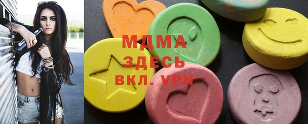 spice Осинники