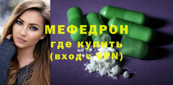 стаф Остров