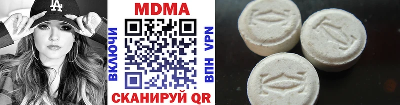 МДМА crystal  Купить где  Свирск 