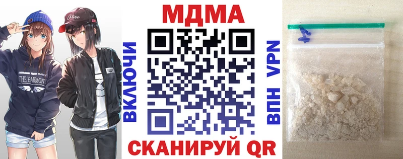 MDMA VHQ Свирск