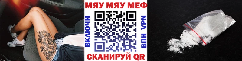 Купить  Свирск  Мефедрон mephedrone 