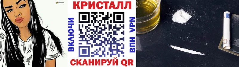 Купить  Свирск  Метамфетамин Methamphetamine 