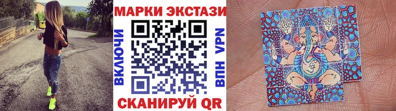 Марки NBOMe 1,8мг  Купить где  Свирск 
