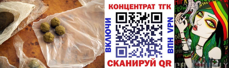 Купить где  Свирск  ТГК Wax 